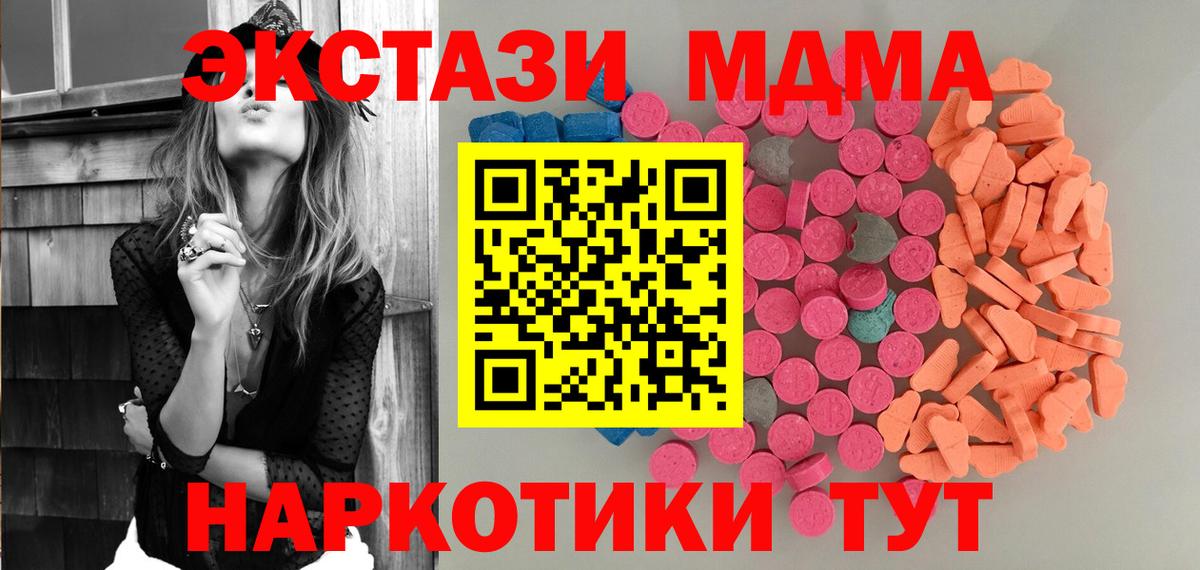 Экстази TESLA Калуга