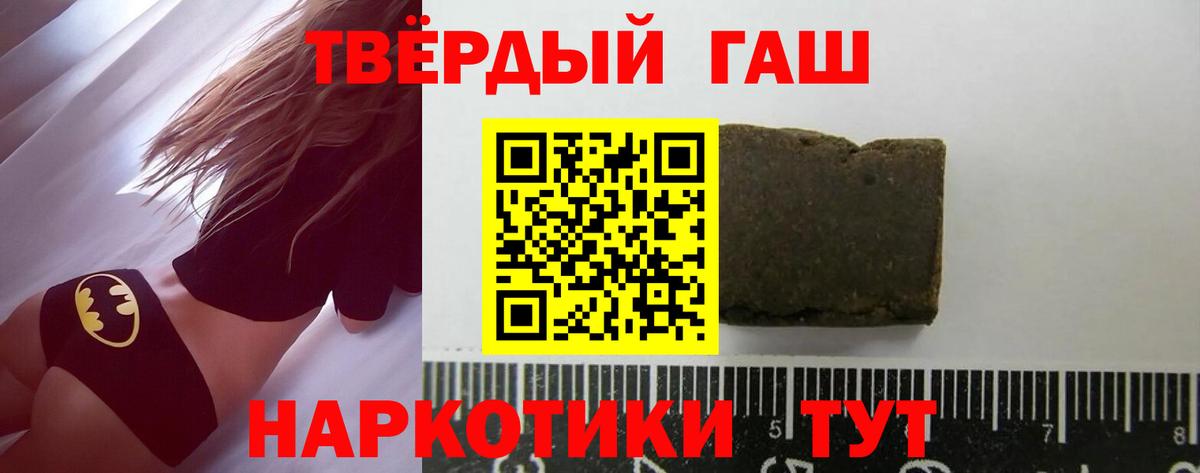 Гашиш VHQ Калуга