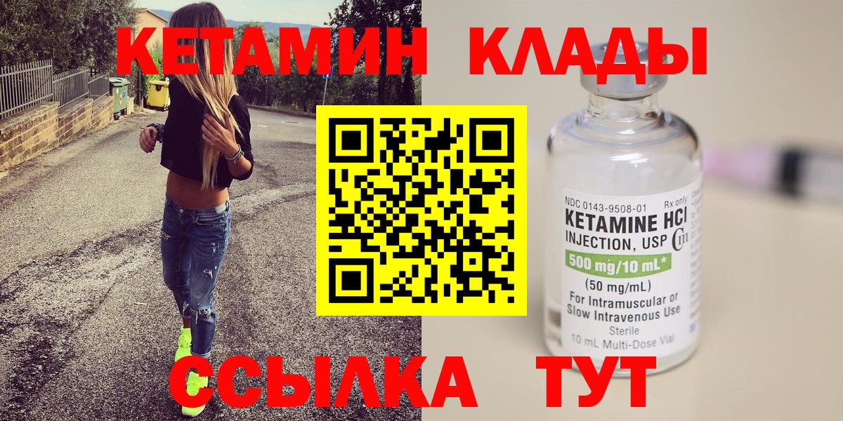 blacksprut рабочий сайт  КЕТАМИН VHQ  Вход с VPN  КЕТАМИН ketamine  Калуга 