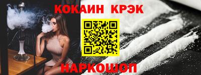spice Ливны