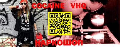 винт Лесосибирск