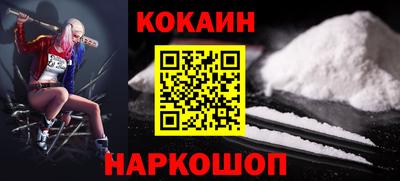винт Лесосибирск