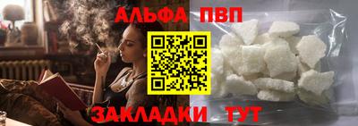 винт Лесосибирск