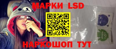spice Ливны