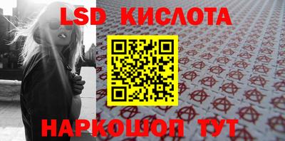 винт Лесосибирск