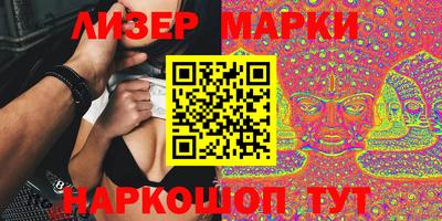 spice Ливны
