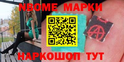 винт Лесосибирск