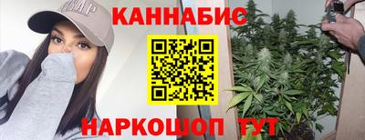 spice Ливны