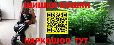 spice Ливны
