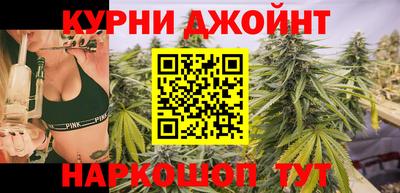 spice Ливны