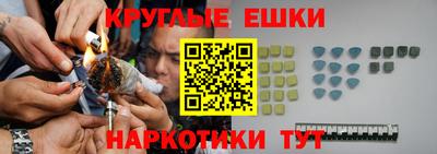 винт Лесосибирск