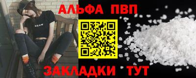 spice Ливны