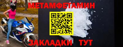 spice Ливны