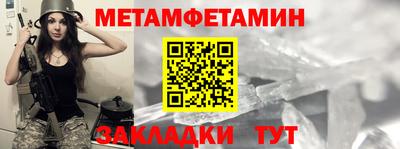 винт Лесосибирск