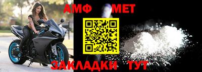 spice Ливны