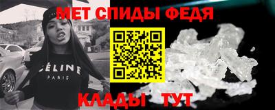 винт Лесосибирск