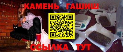 винт Лесосибирск