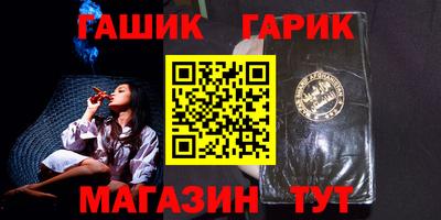 винт Лесосибирск