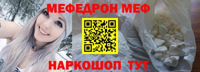 винт Лесосибирск