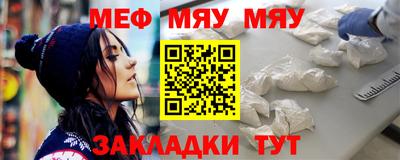 винт Лесосибирск