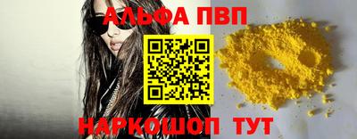spice Ливны