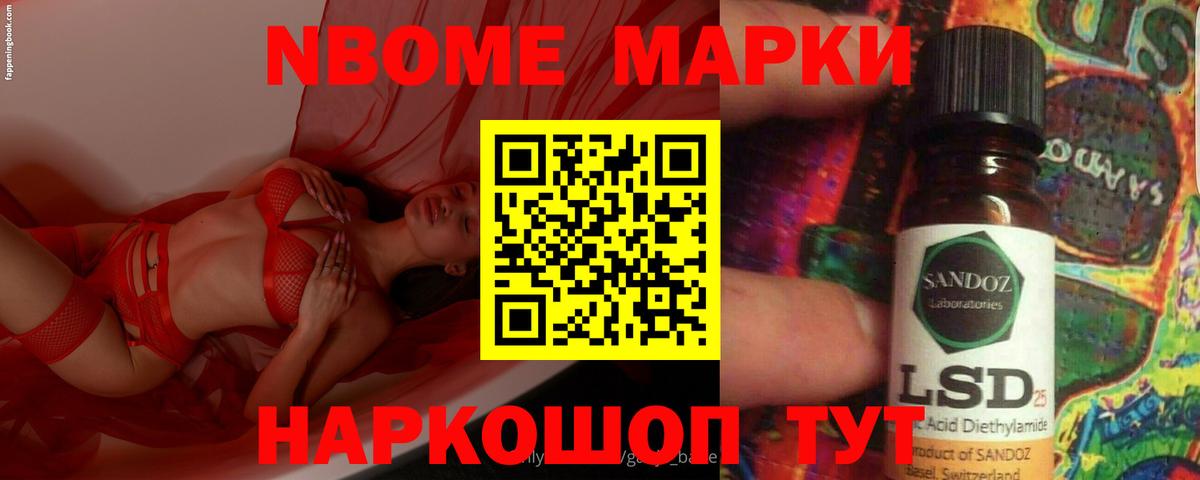 LSD-25 экстази ecstasy  LSD-25 экстази  Калуга  Вход с VPN  ЛСД экстази кислота 