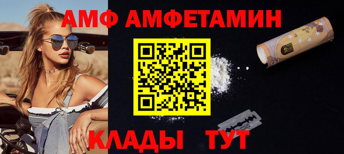 МЕТАМФЕТАМИН винт Калуга