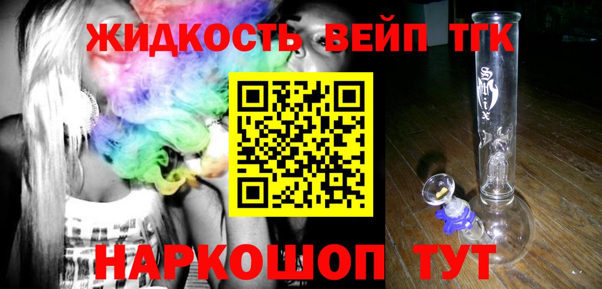 Калуга  ТГК Wax  Вход с VPN 