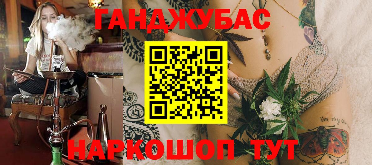 Калуга  МАРИХУАНА MAZAR  МАРИХУАНА THC 21%  Вход с VPN  Бошки марихуана VHQ 