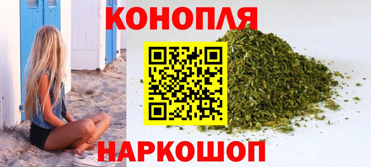 Марихуана VHQ Калуга